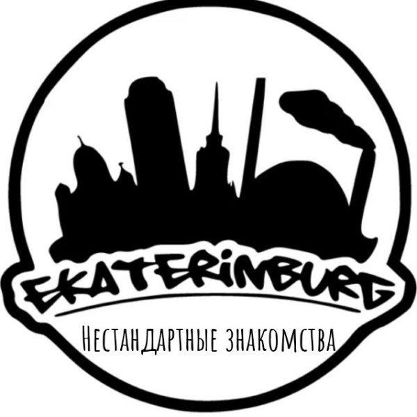 Силуэт Екатеринбурга