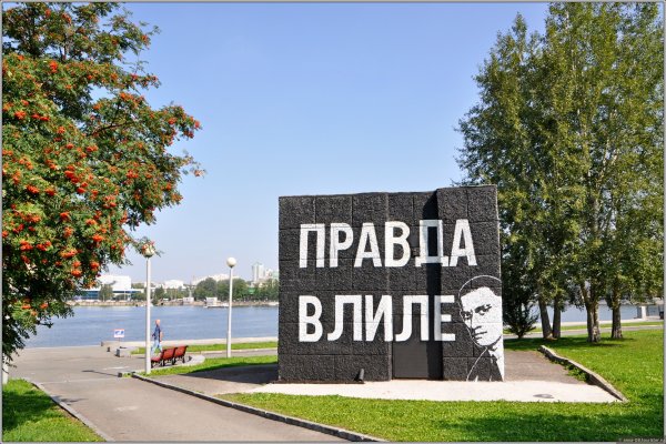 Стелла Екатеринбург