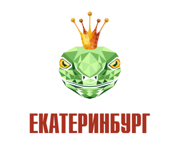 ЕКБ надпись