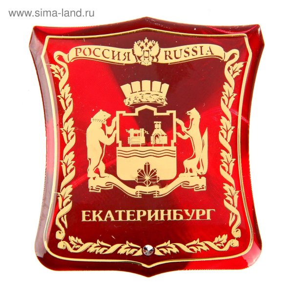 Герб Екатеринбурга