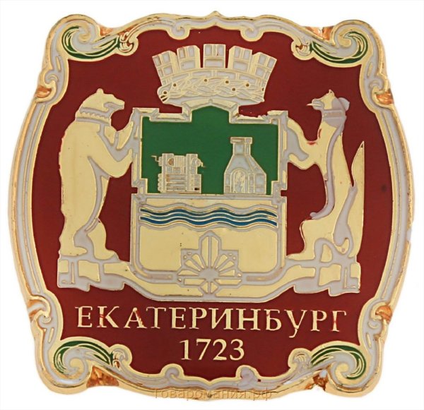 Герб города Екатеринбурга