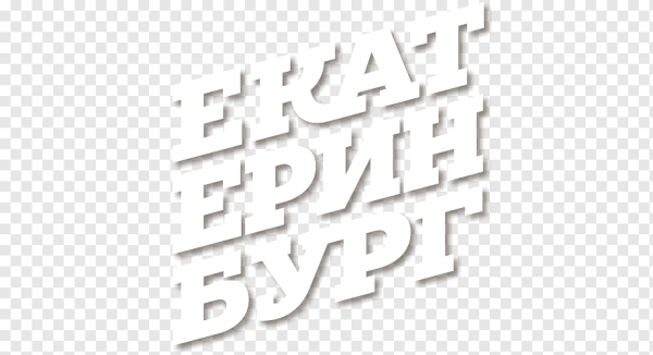 Эмблема Екатеринбурга на прозрачном фоне