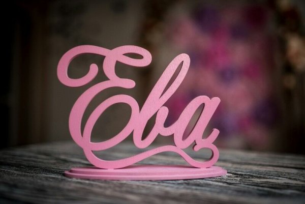 Красивое имя ева