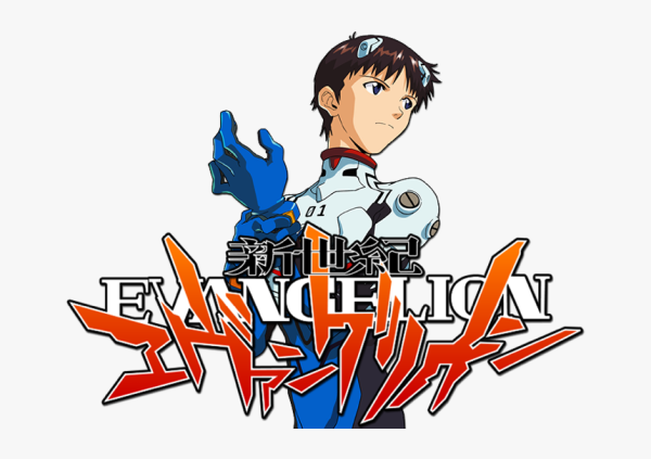 Neon Genesis Evangelion надпись