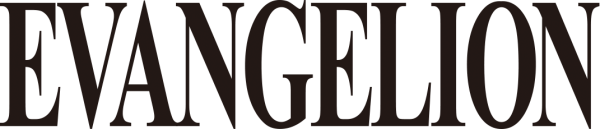 Евангелион логотип