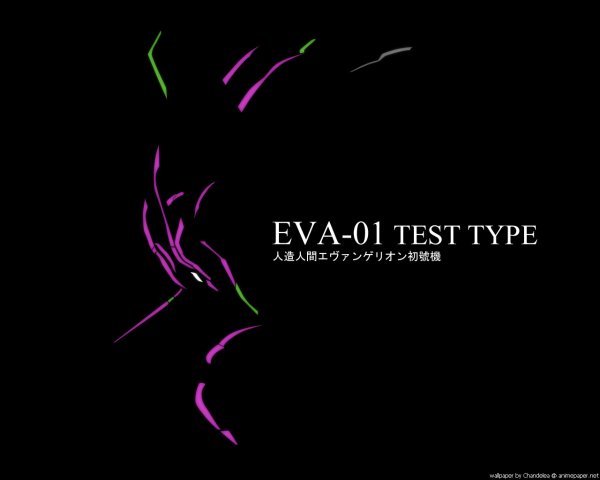 Евангелион надпись без фона