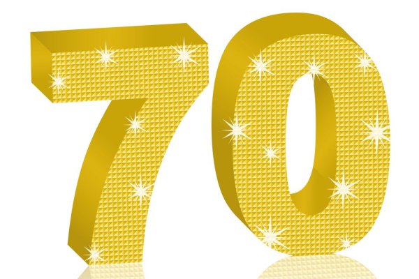 Цифра 70