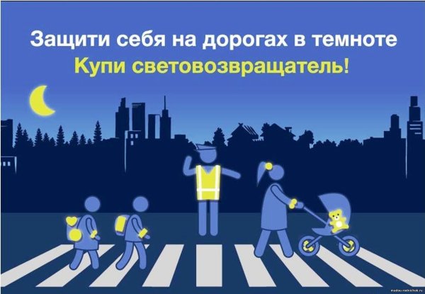 Рисунок пешеход ночью детский