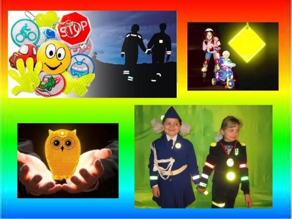 Фликеры и световозвращающие элементы