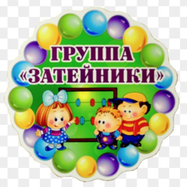 Логотип группы Затейники