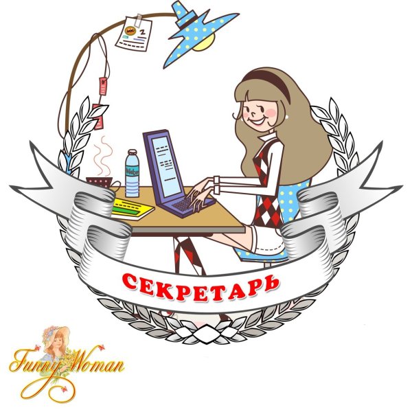 Сотрудники эмблема