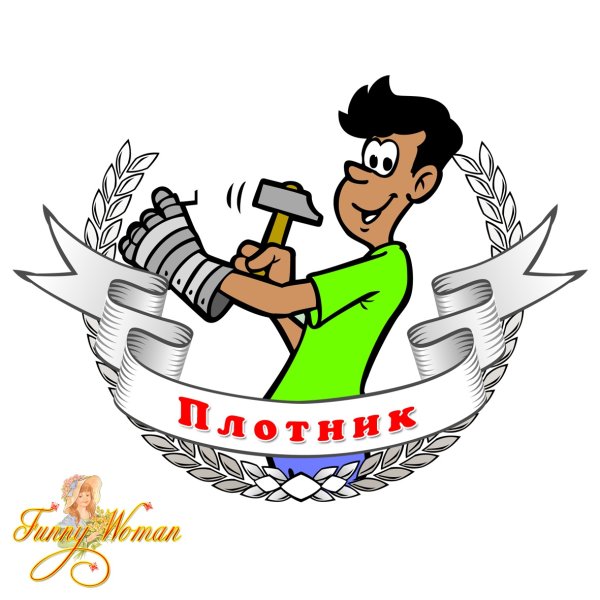 Сотрудники эмблема