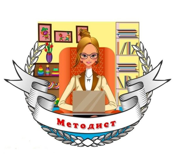 Работники детского сада для детей