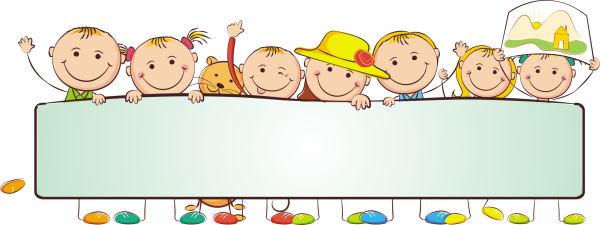 Надпись добро пожаловать в детский сад