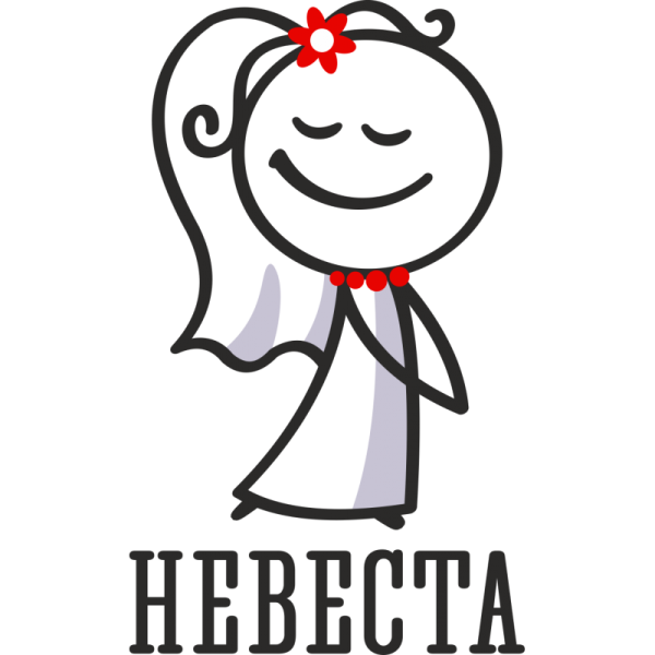 Прикольные Свадебные надписи