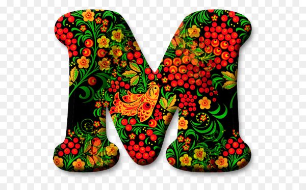 Алфавит в хохломской росписи