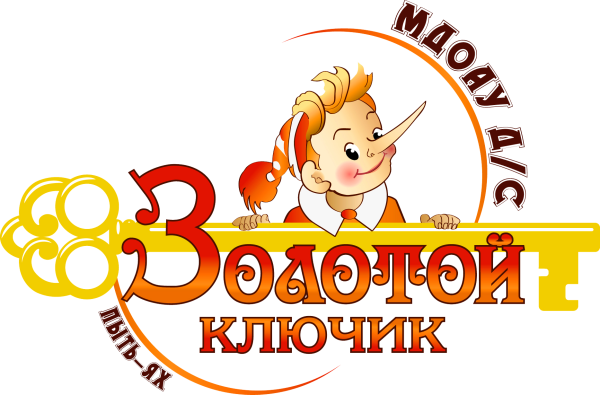 Детский магазин золотой ключик