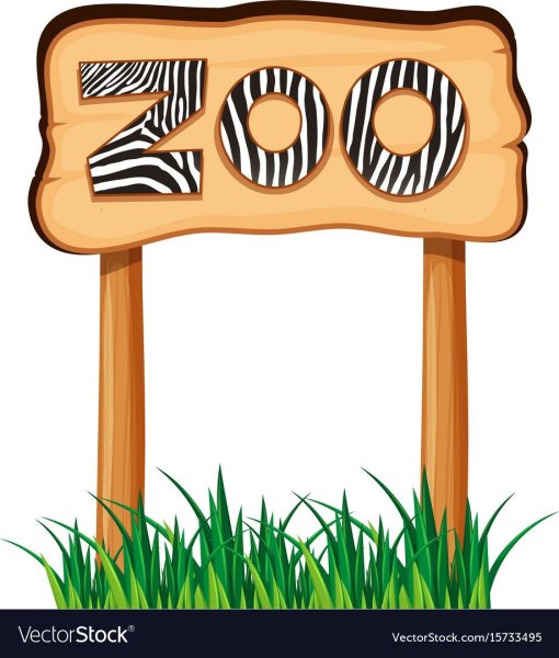 Вывеска зоопарк для детей