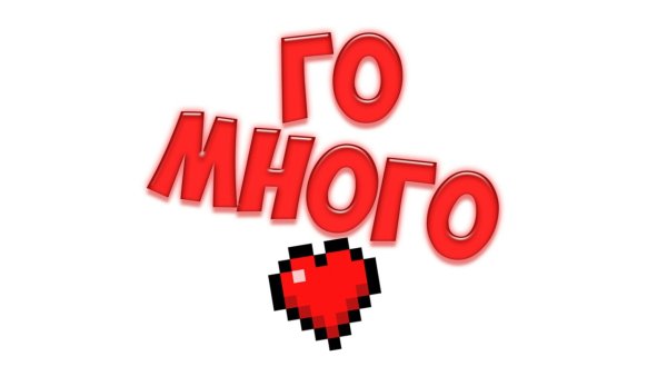 Стикеры для превью