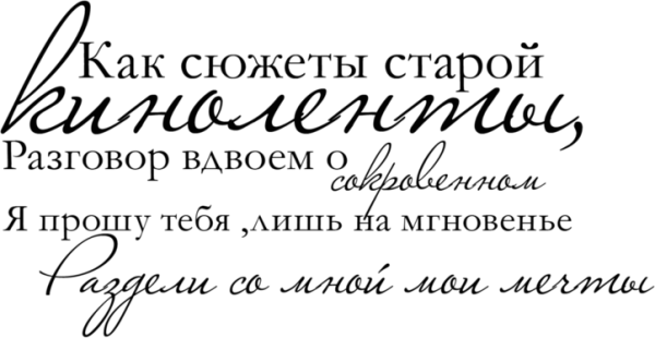 Фон для цитат без надписей