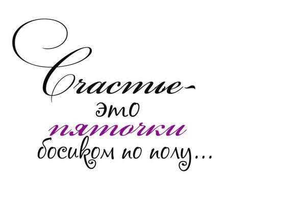 Красивые фразы для семейного альбома