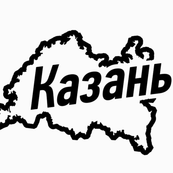Наклейки «Казань»