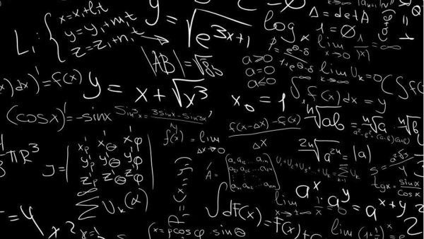 Математический фон