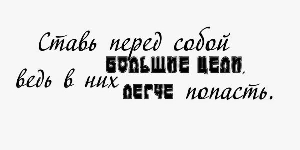 Надписи для мужчин Скрапбукинг