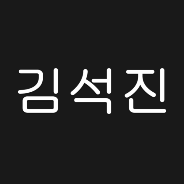 Надпись Ким Тэхен