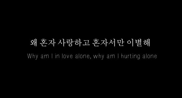 Цитаты на корейском на черном фоне