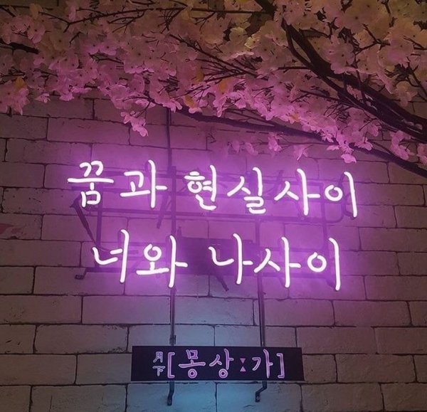 Корейские Неоновые вывески