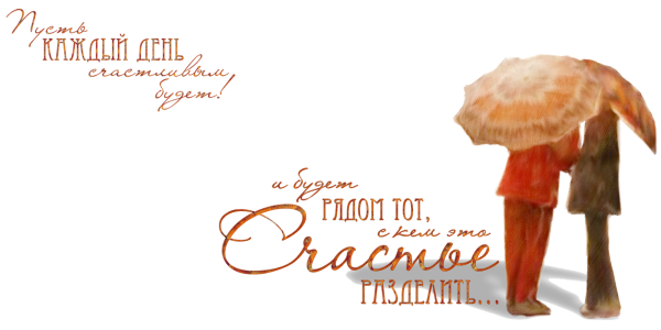 Осенние цитаты на прозрачном фоне