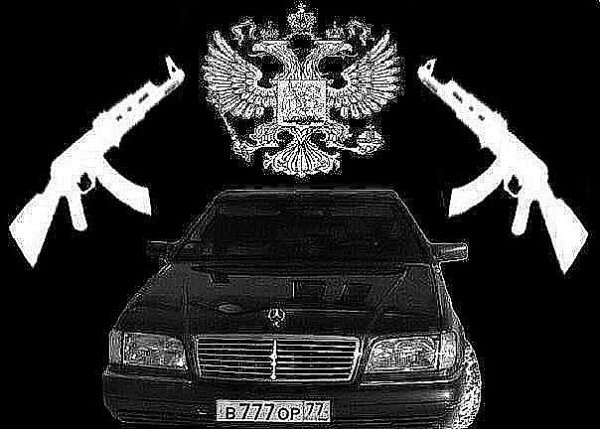 Бандитская тема