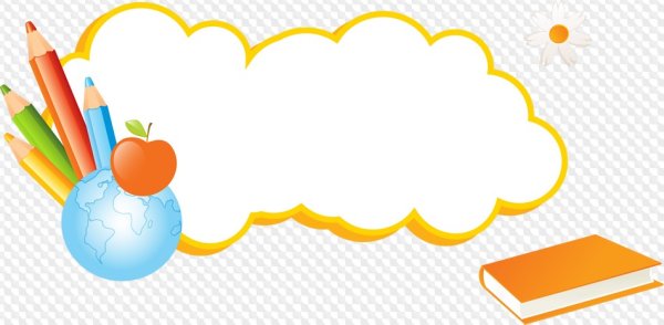 Школа в облаках