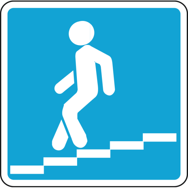 Дорожные знаки подземный