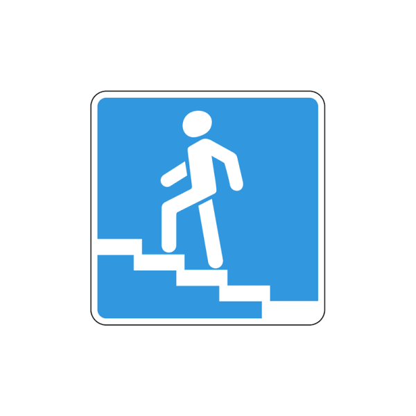 6.7 "Надземный пешеходный переход".