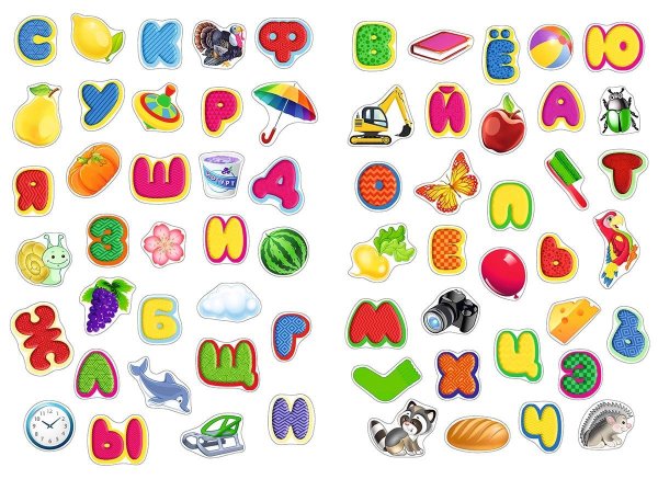 Буквы с наклейками