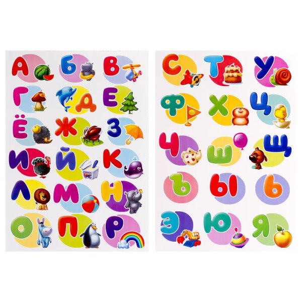 Наклейка «русский алфавит» Декоретто XXL, 63 шт.