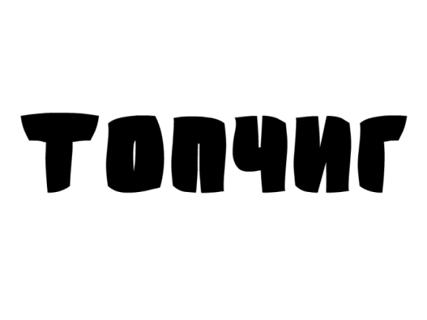 Стикеры с надписями