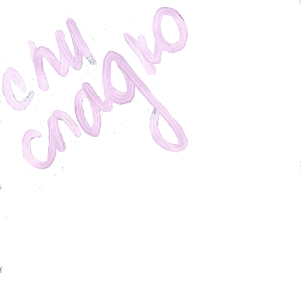 Цитаты без фона