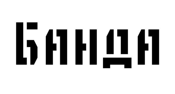 Топовые наклейки