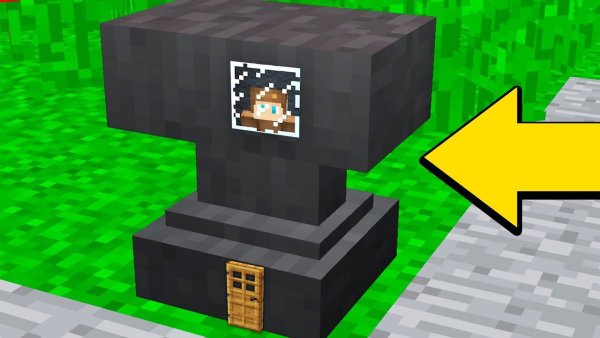 Наковальня постройка в Майне