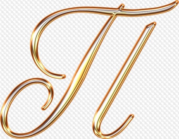 Красивая буква п заглавная