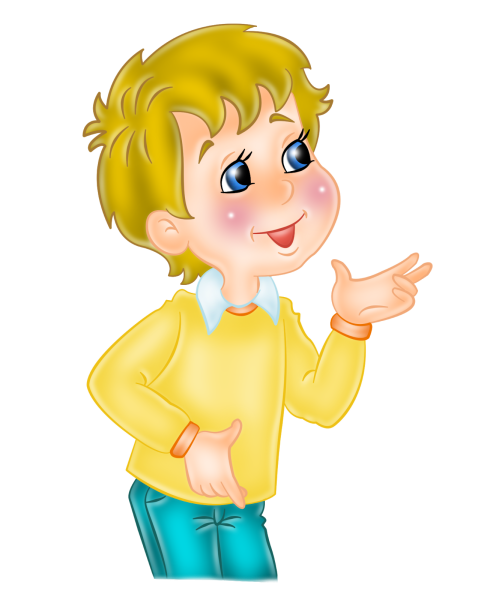 Мультяшные мальчики