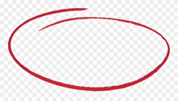 Обвести в кружок