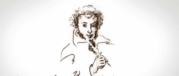 Пушкин на прозрачном фоне