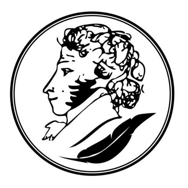 Пушкин вектор силуэт