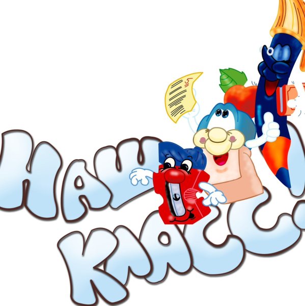 Наш класс надпись