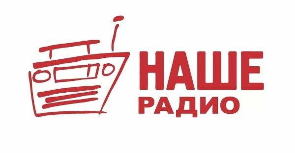 Наше радио логотип