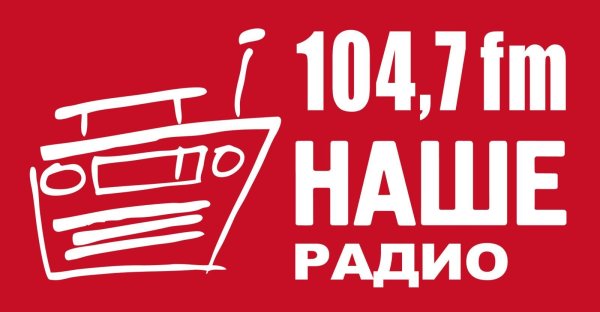Наше радио логотип